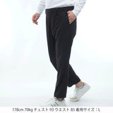 撥水ストレッチ トラックパンツ　ADMA656