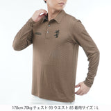 小紋柄 長袖シャツ　ADMA662