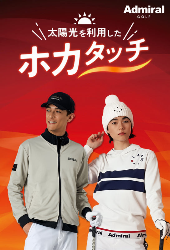 公式】ADMIRAL OFFICIAL ONLINE STORE｜アドミラル オフィシャル