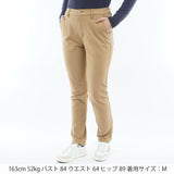 ハイテンション 裏起毛 ロングパンツ　ADLA675