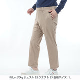 撥水ストレッチ トラックパンツ　ADMA656