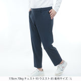 撥水ストレッチ トラックパンツ　ADMA656
