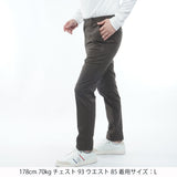 4WAYストレッチ テーパードパンツ　ADMA663