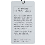 ダイヤロゴ ジャガード モックネックセーター　ADMA676