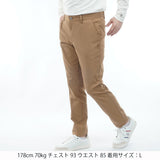 4WAYストレッチ テーパードパンツ　ADMA663