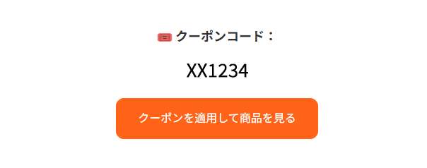 STEP3 メール確認