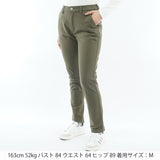 ハイテンション 裏起毛 ロングパンツ　ADLA675