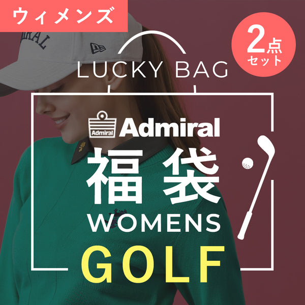 【数量限定】ゴルフウィメンズ福袋　上下2点セット