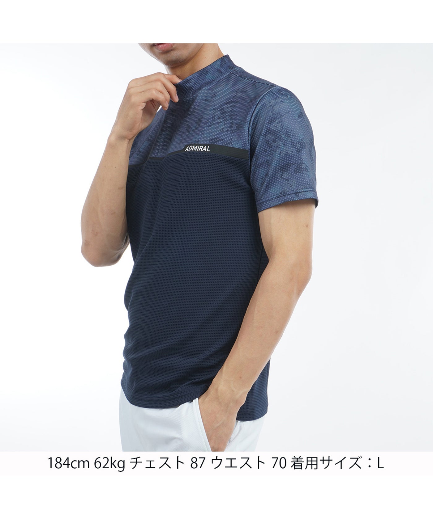 ローラーカモフラージュプリント モックネックシャツ ADMA539 – ADMIRAL