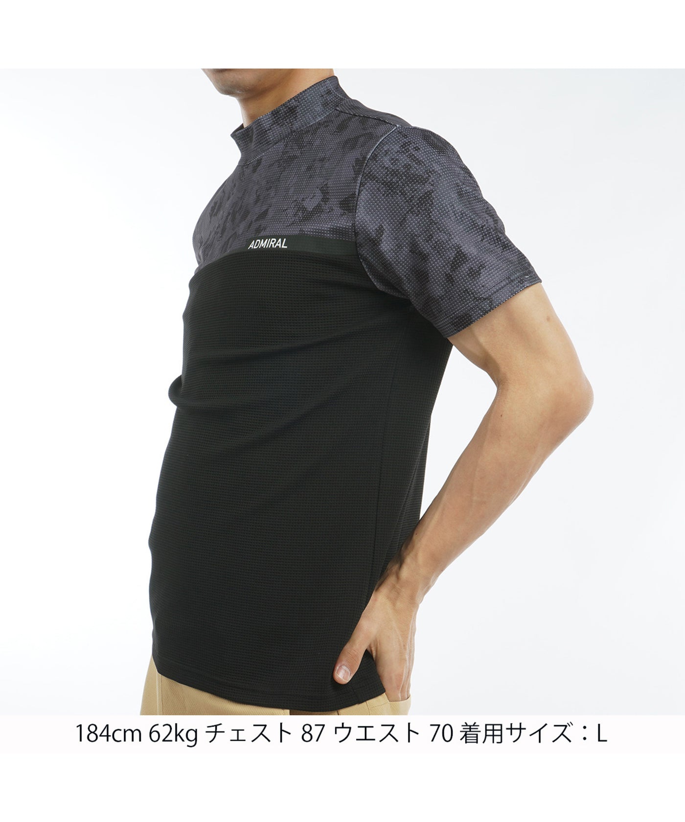 ローラーカモフラージュプリント モックネックシャツ ADMA539 – ADMIRAL