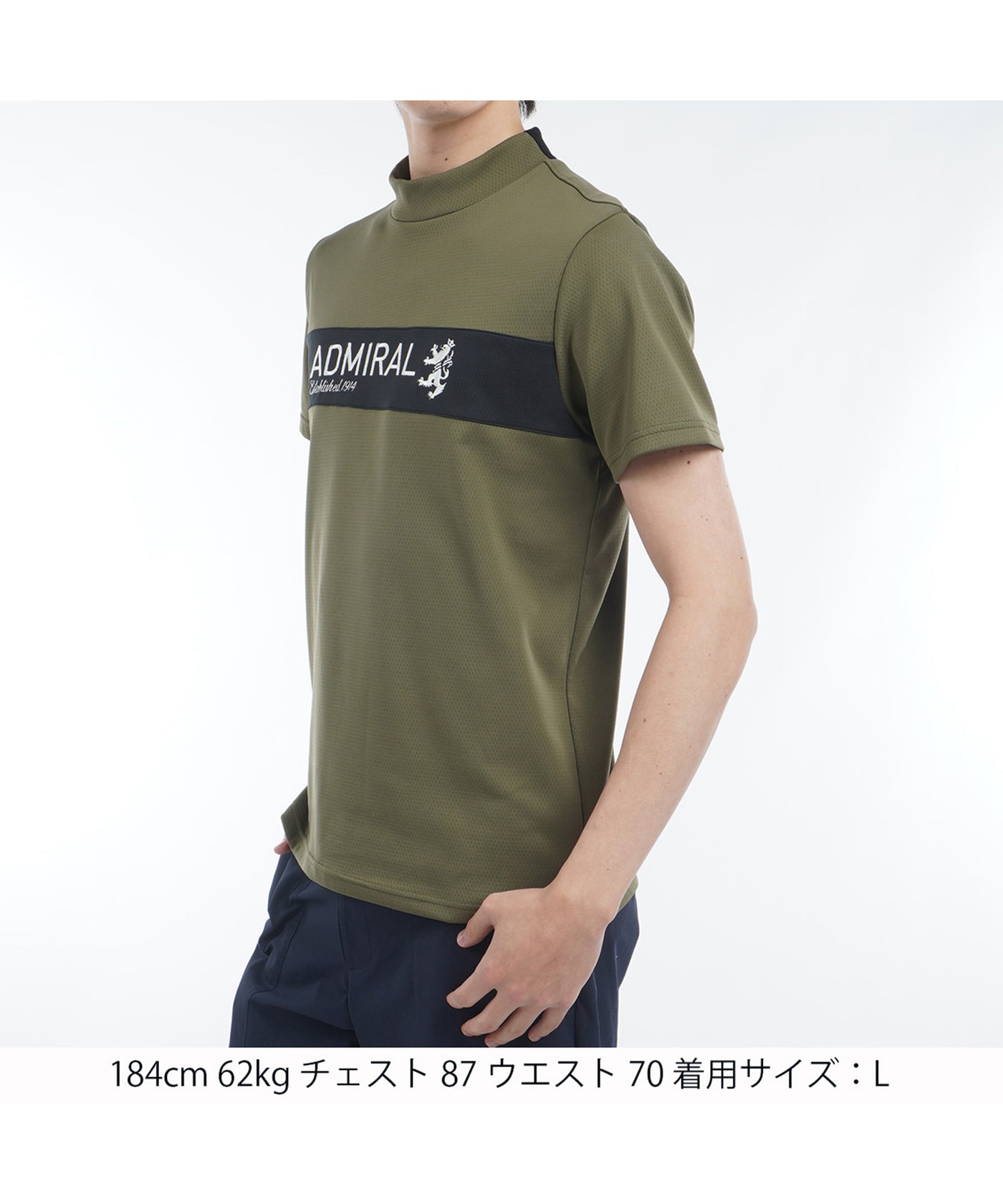 CARAT モックネックシャツ ADMA534 – ADMIRAL