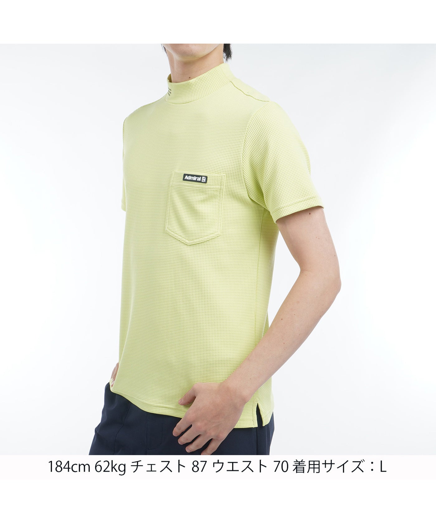 接触冷感 サークルロゴ モックネックシャツ ADMA525 – ADMIRAL