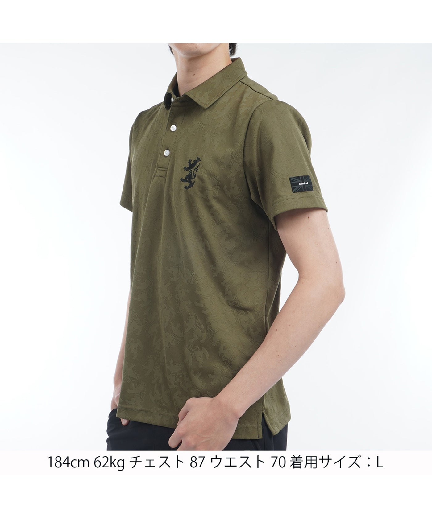 ランパント ジャガードシャツ ADMA513 – ADMIRAL