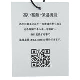 ホカタッチ ボトルネックBDセーター ADLA571