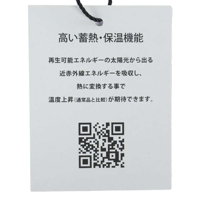 ホカタッチ ボトルネックBDセーター ADLA571