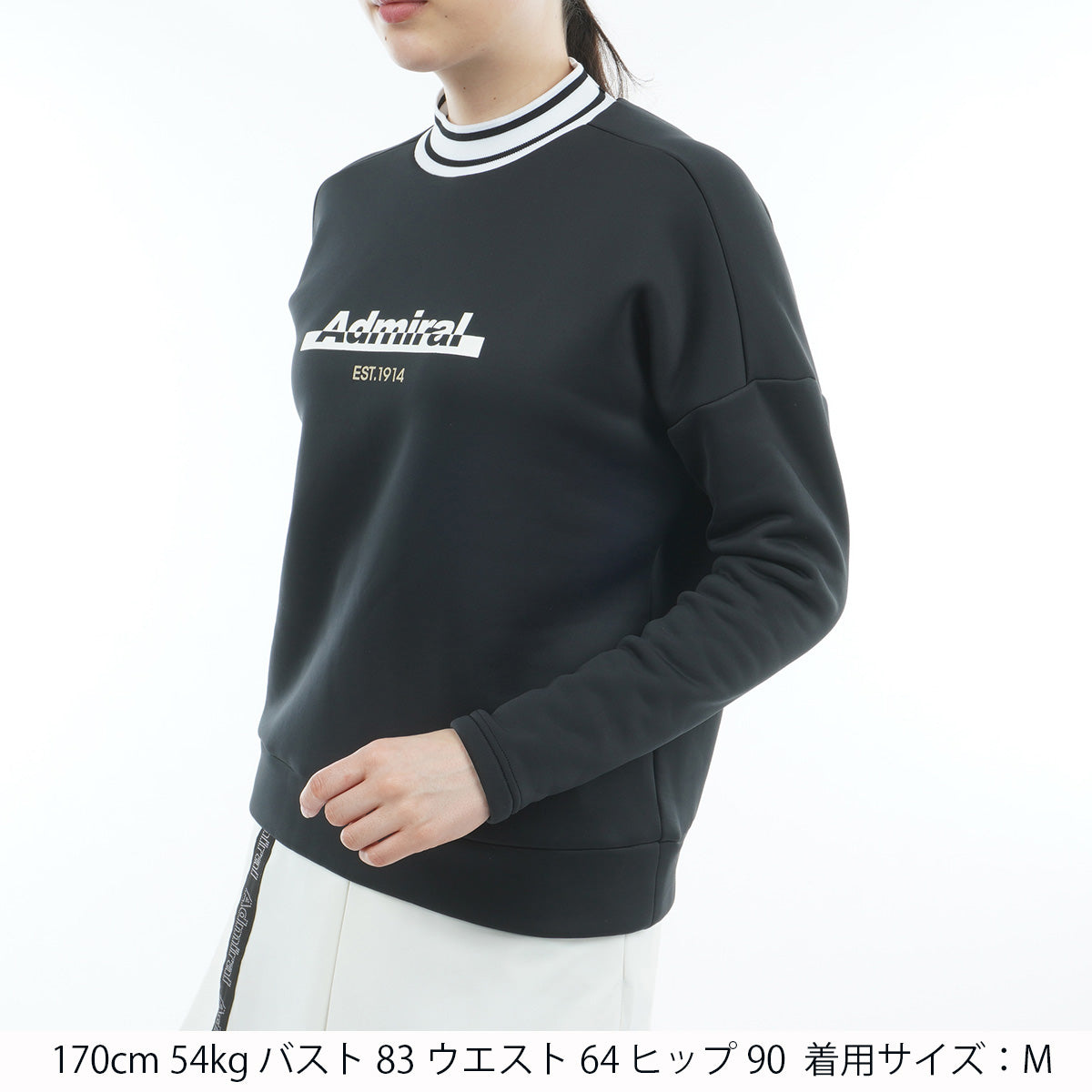 admiralスウェット カルイシ 軽量モックネックスウェット ADLA572 – ADMIRAL