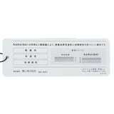 カルイシ 軽量モックネックスウェット ADLA572