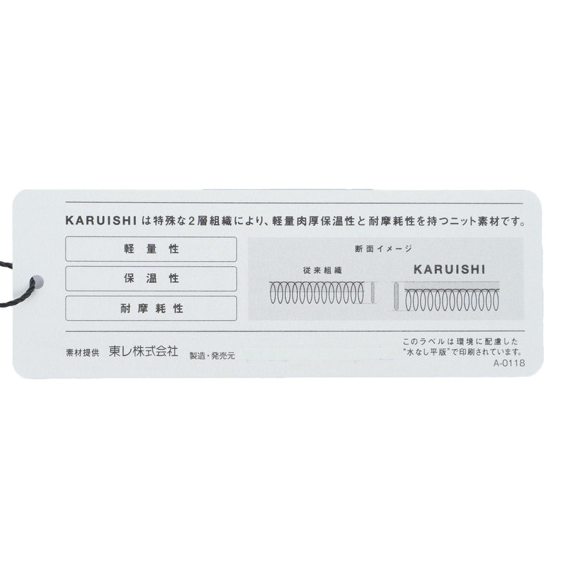 カルイシ 軽量モックネックスウェット ADLA572