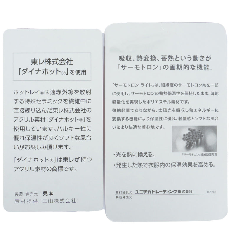 アーガイル バックボアジップベスト ADLA576