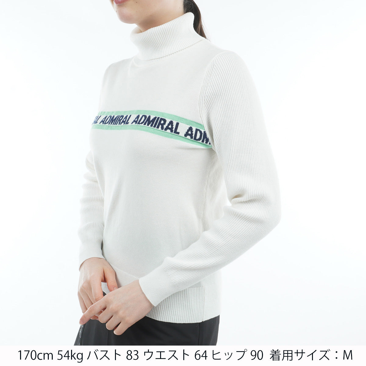 ホカタッチ タートルネックセーター ADLA577 – ADMIRAL
