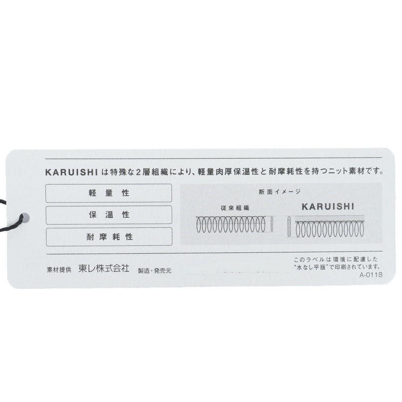カルイシ 軽量ジップフーディーパーカ ADLA579