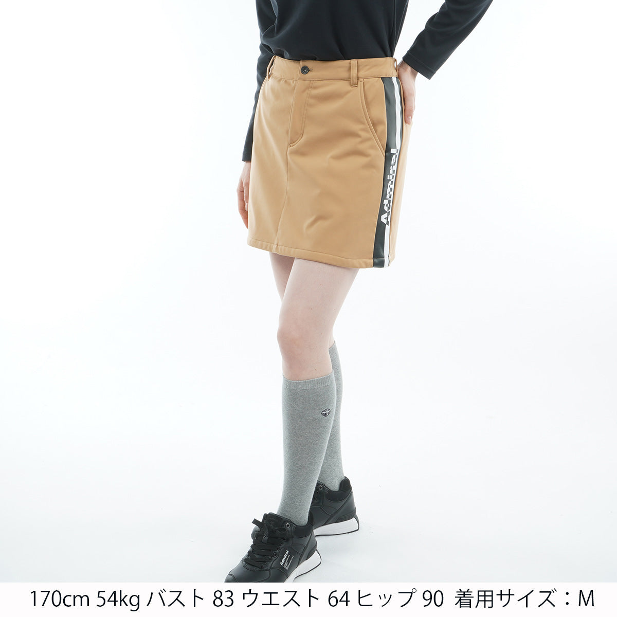 防風フリース ボンディングスカート ADLA581 – ADMIRAL