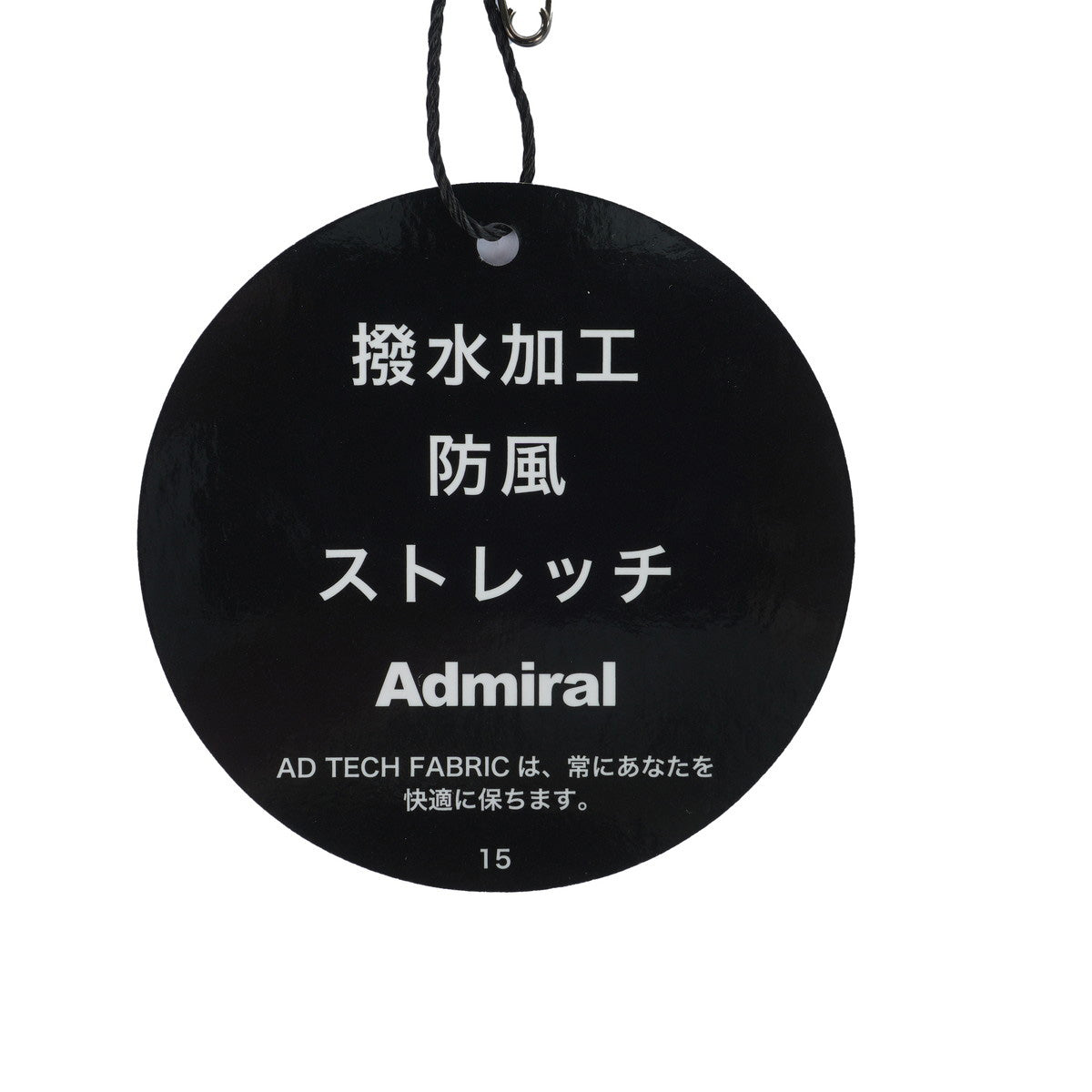 防風フリース ボンディングスカート ADLA581 – ADMIRAL