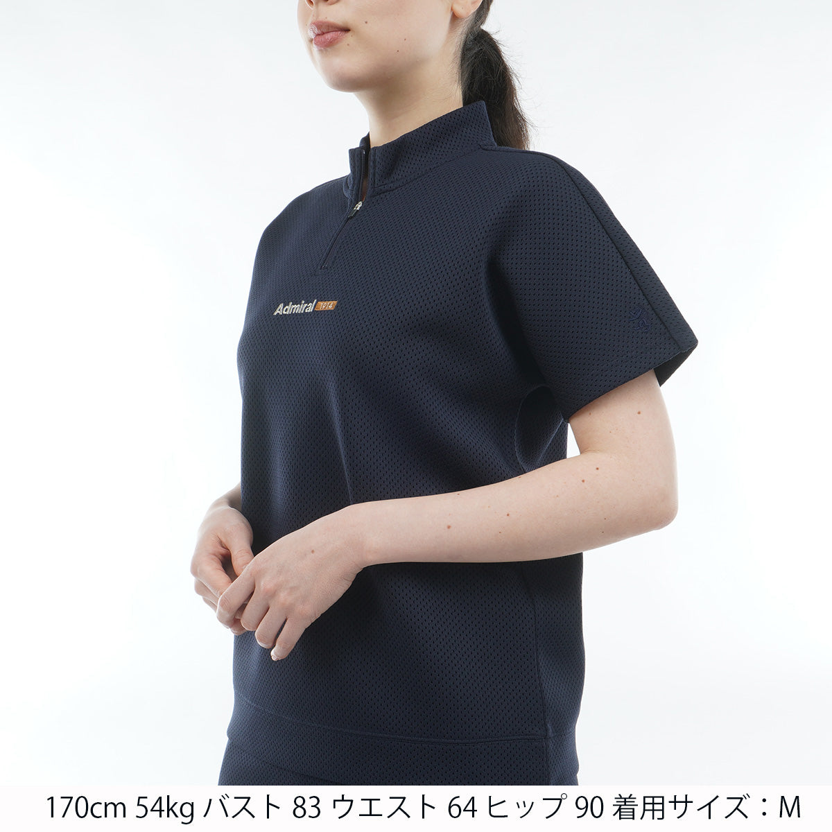 ビッグメッシュ ダンボール半袖プルオーバー ADLA607 – ADMIRAL