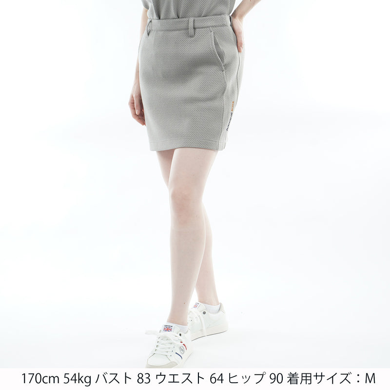 ビッグメッシュ ダンボールスカート ADLA609 – ADMIRAL
