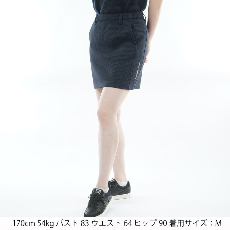 ビッグメッシュ ダンボールスカート ADLA609 – ADMIRAL