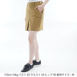 4-way twill tight skirt ADLA613