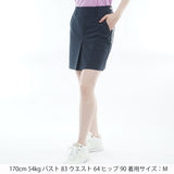 4-way twill tight skirt ADLA613