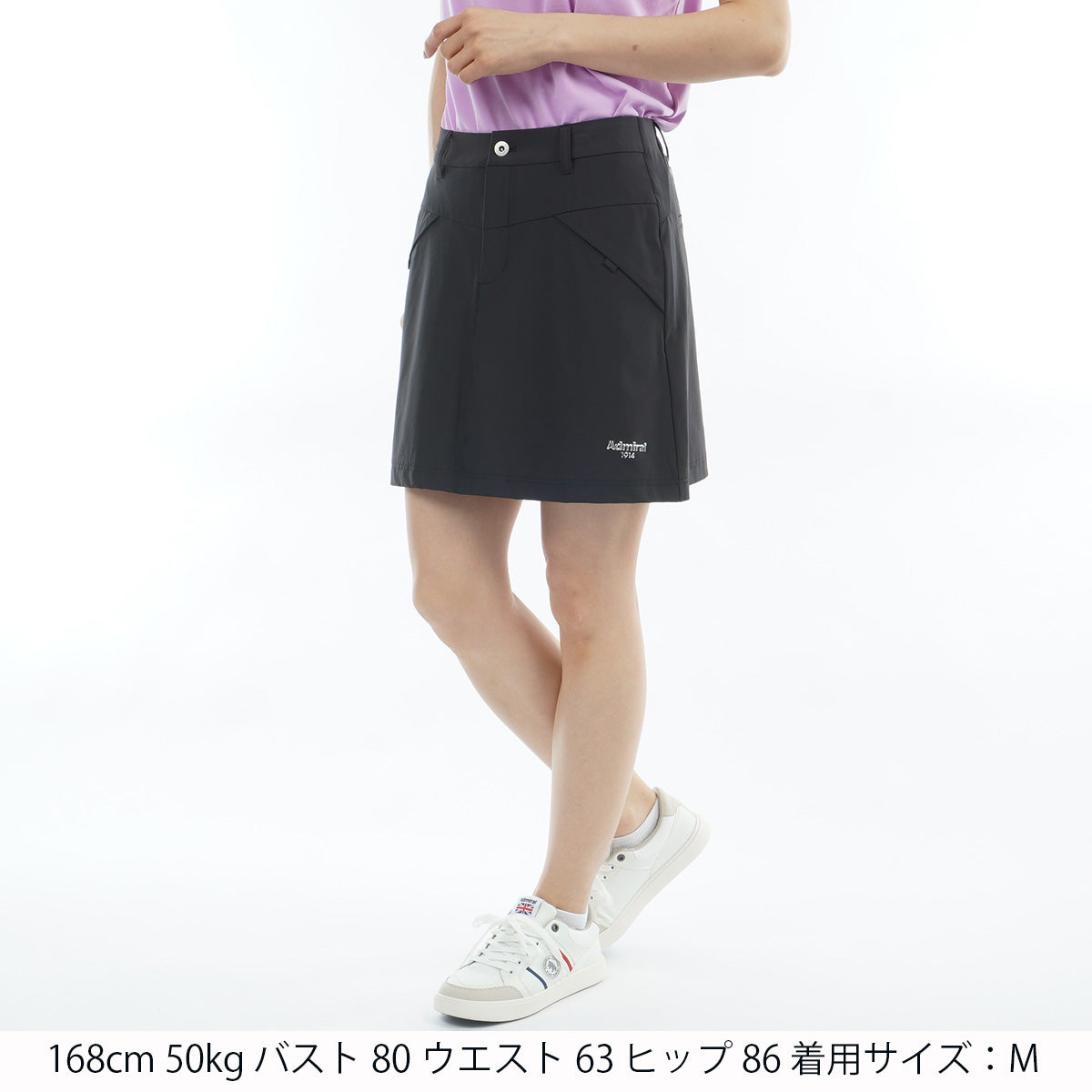 冷感ナイロン デザインポケットスカート ADLA625 – ADMIRAL