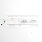 アドミラル(Admiral)のゴルフウェア