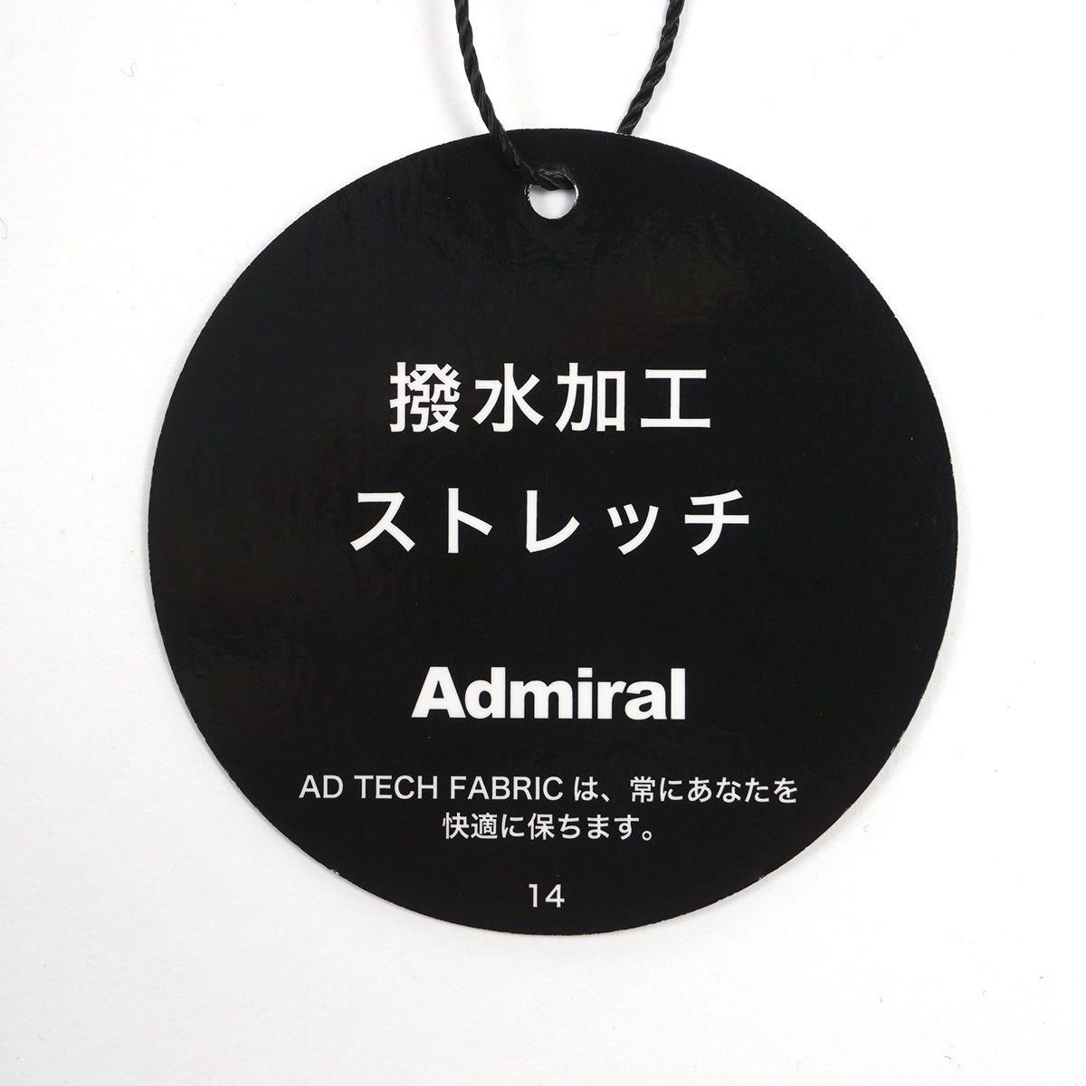 撥水バックフリース ボンディングパンツ ADMA496 – ADMIRAL