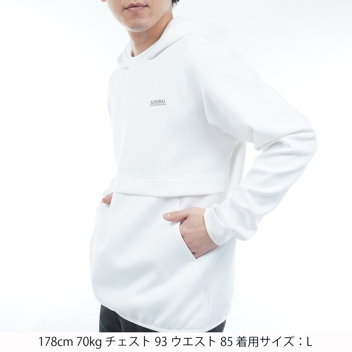 ダンボールフーディー ADMA550 – ADMIRAL