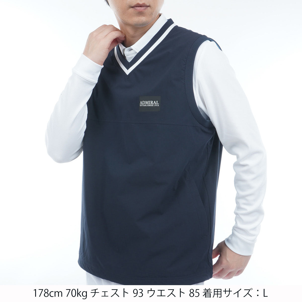 Vネック ウィンドベスト ADMA551 – ADMIRAL