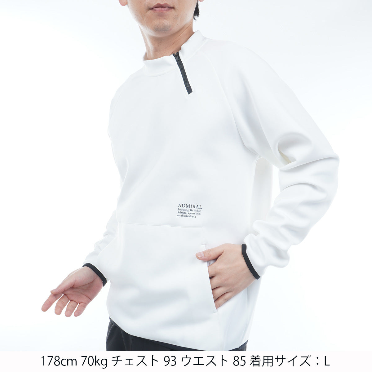 ダンボール ハーフジップスウェット ADMA554 – ADMIRAL