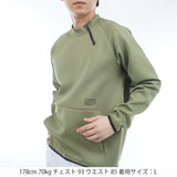 ダンボール ハーフジップスウェット ADMA554