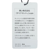 UJジャガード クルーネックセーター ADMA564