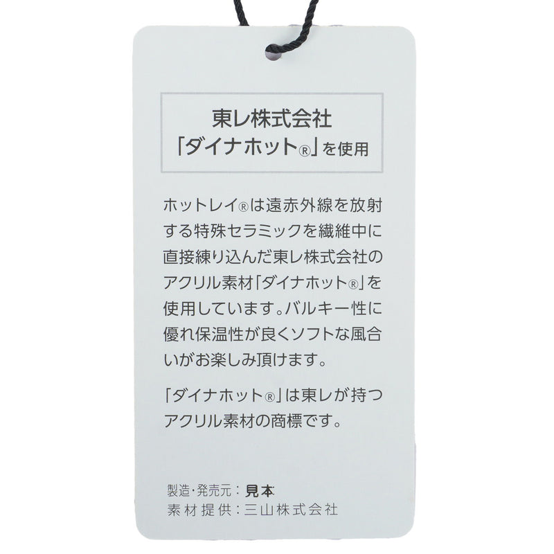UJジャガード クルーネックセーター ADMA564