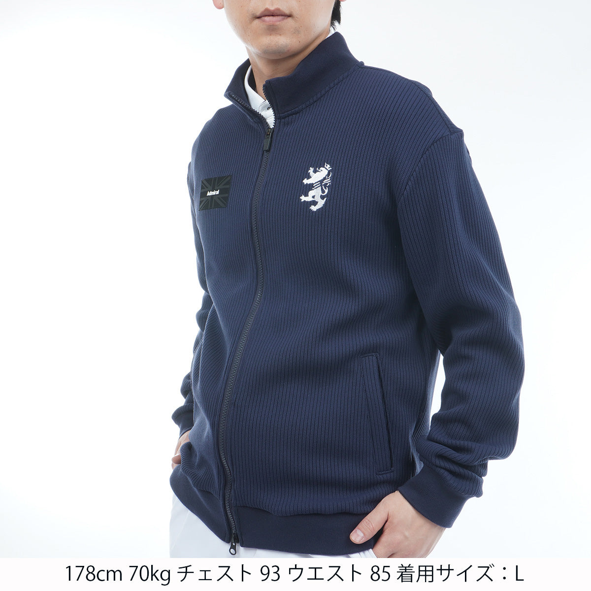 ニットライク トラックジャケット ADMA565 – ADMIRAL
