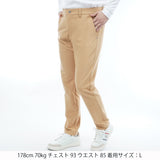 4WAYテーパードパンツ ADMA568