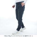 4WAYテーパードパンツ ADMA568