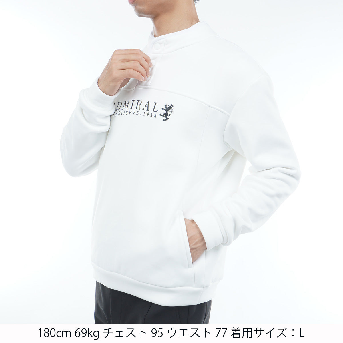 カルイシ ハーフドットボタン スウェット ADMA571 – ADMIRAL