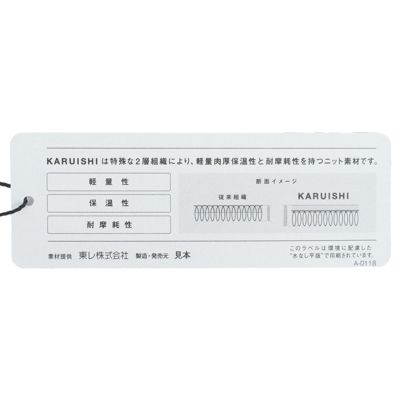 カルイシ ハーフドットボタン スウェット ADMA571