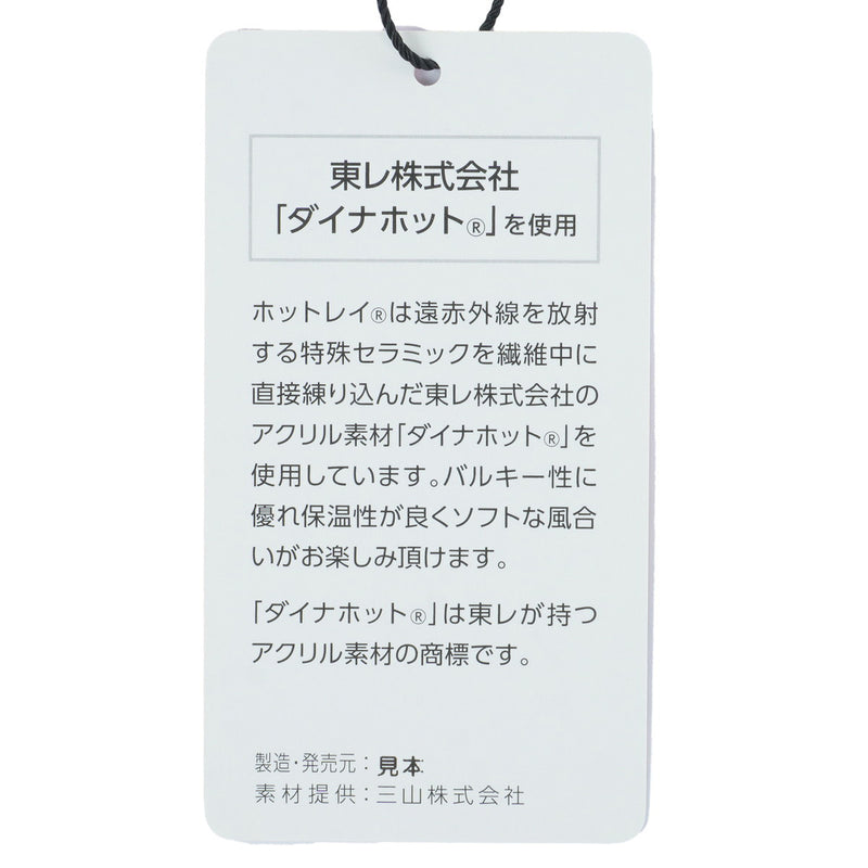 ハーフジップ スニードジャケット ADMA572