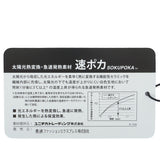 速ポカ フーディーシャツ ADMA581