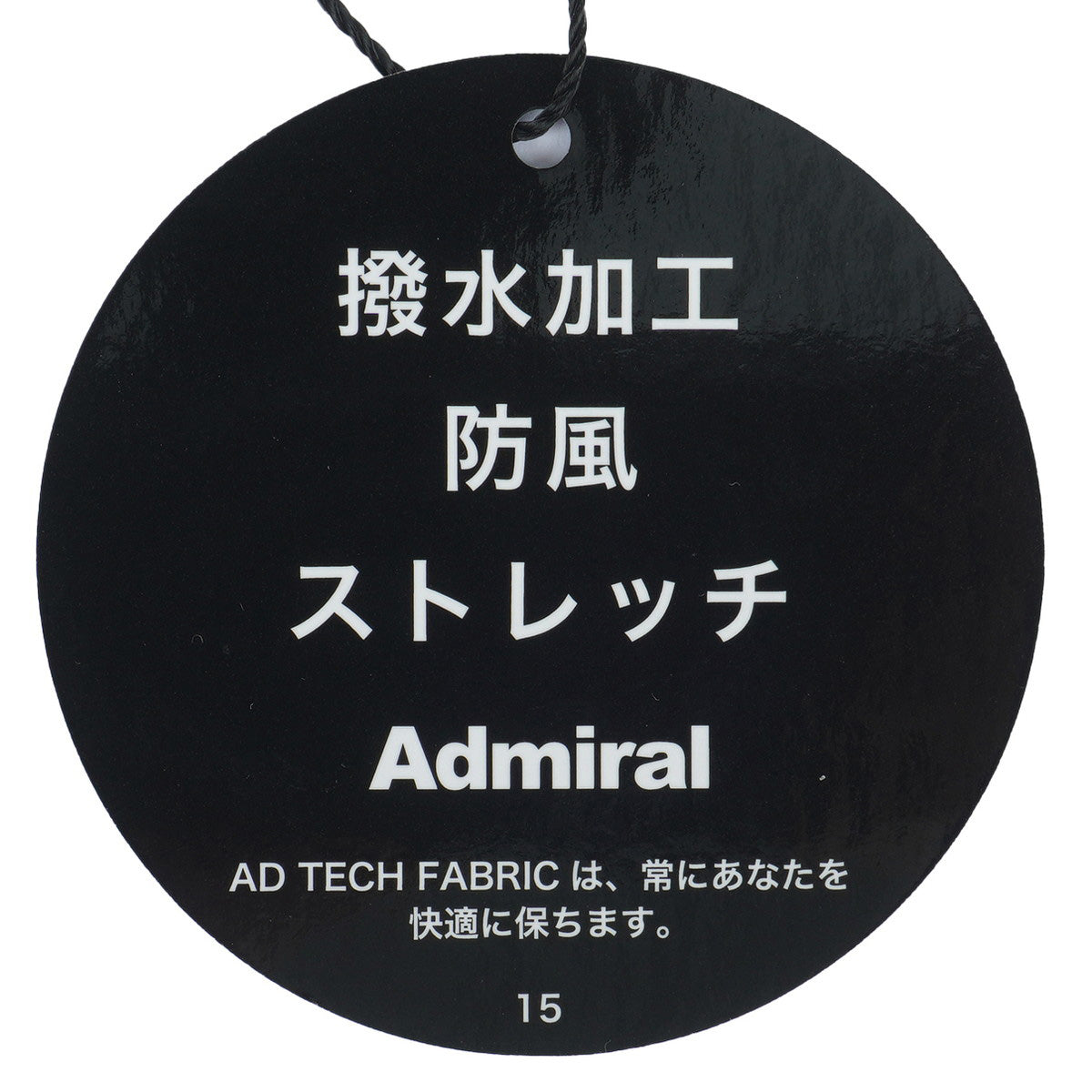 防風フリース ボンディングテーパードパンツ ADMA582 – ADMIRAL