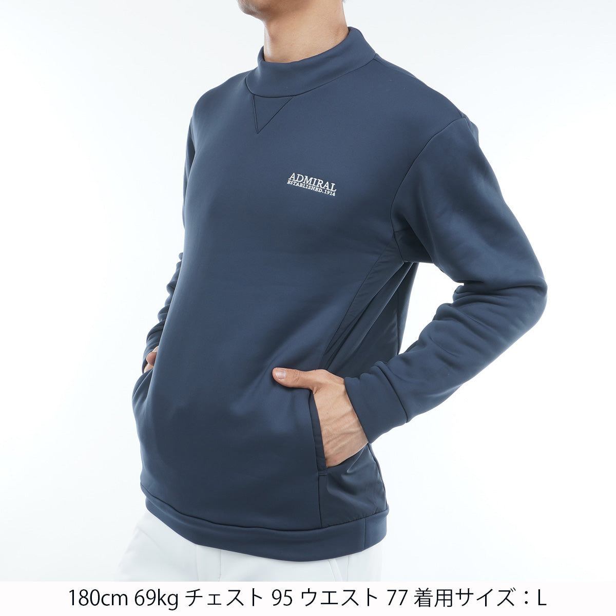 ハイブリッド カルイシスウェット ADMA583 – ADMIRAL